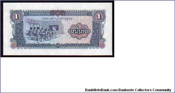 Banknote from Laos year 1979