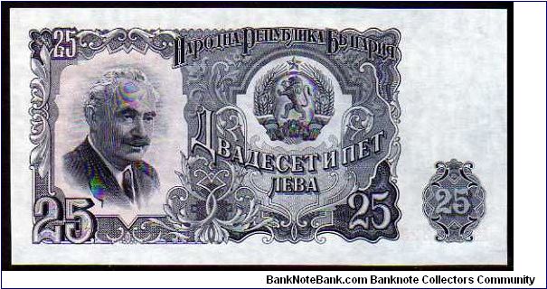 25 Leva__
Pk 84 Banknote