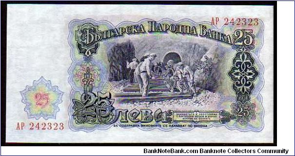 Banknote from Bulgaria year 1951