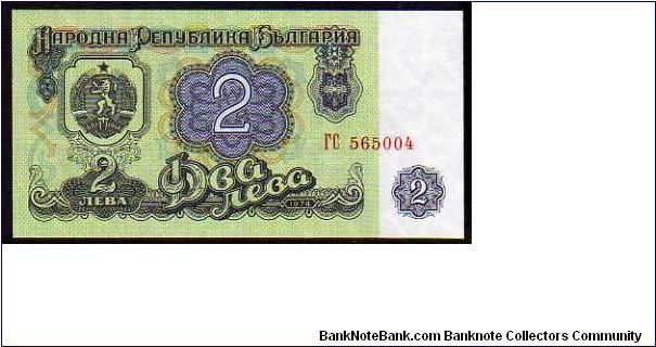 2 Leva__
Pk 94a Banknote