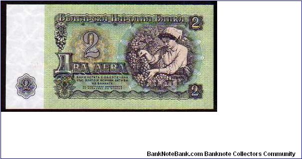 Banknote from Bulgaria year 1974