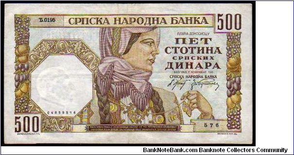 500 Dinara
Pk 27a Banknote