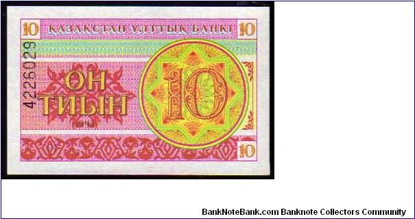 10 Tyin
Pk 4 Banknote