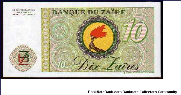 Banknote from Congo year 1985