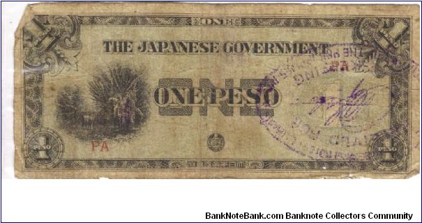 PI-106 Philippine 1 Peso note under Japan rule, block letters PA. I will sell or trade this note for Philippine or Japan occupation notes I need. Banknote