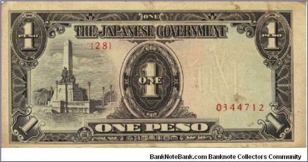 PI-109 Philippine 1 Peso note under Japan rule, plate number 28. I will sell or trade this note for Philippine or Japan occupation notes I need. Banknote