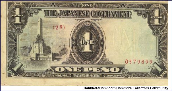 PI-109 Philippine 1 Peso note under Japan rule, plate number 29. I will sell or trade this note for Philippine or Japan occupation notes I need. Banknote