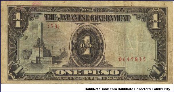 PI-109 Philippine 1 Peso note under Japan rule, plate number 33. I will sell or trade this note for Philippine or Japan occupation notes I need. Banknote