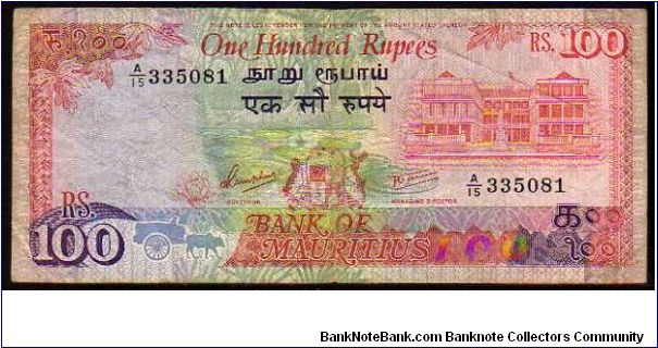 100 Rupees
Pk 38 Banknote