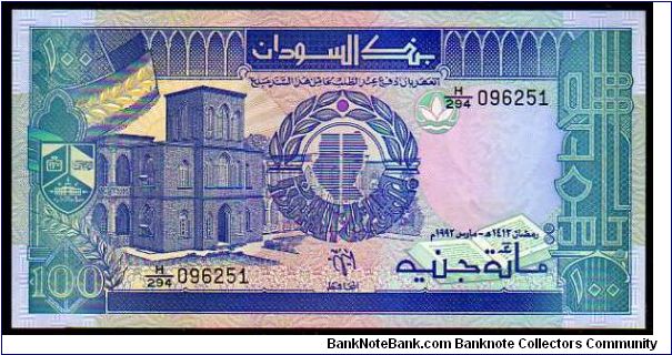 100 Sudanese Pounds
Pk 49 Banknote