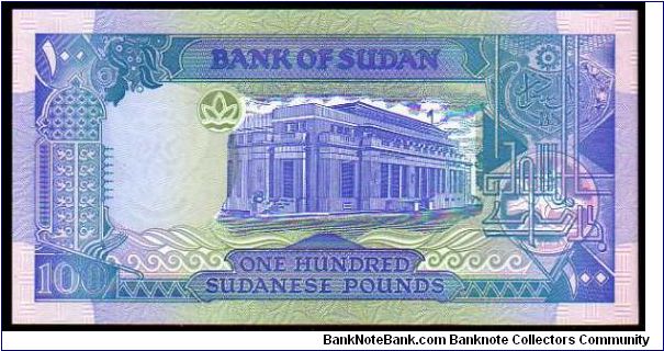 Banknote from Sudan year 1991