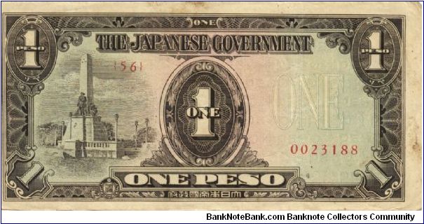 PI-109 Philippine 1 Peso note under Japan rule, plate number 56. I will sell or trade this note for Philippine or Japan occupation notes I need. Banknote