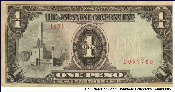 PI-109 Philippine 1 Peso note under Japan rule, plate number 67. I will sell or trade this note for Philippine or Japan occupation notes I need. Banknote