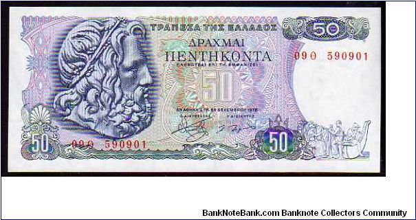 50 Drachmay
Pk 199a Banknote