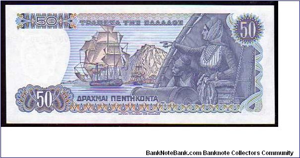 Banknote from Greece year 1978