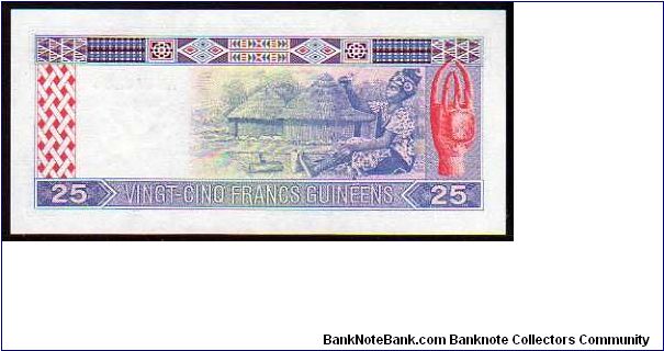 Banknote from Guinea year 1985