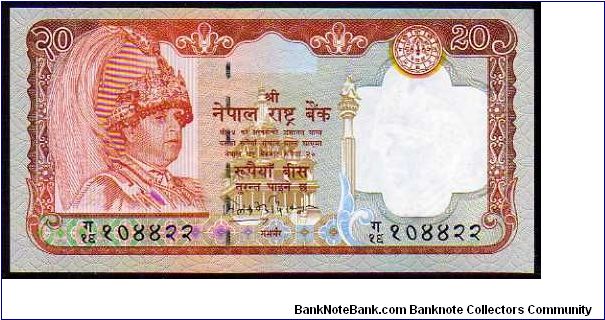 20 Rupees
Pk 47 Banknote