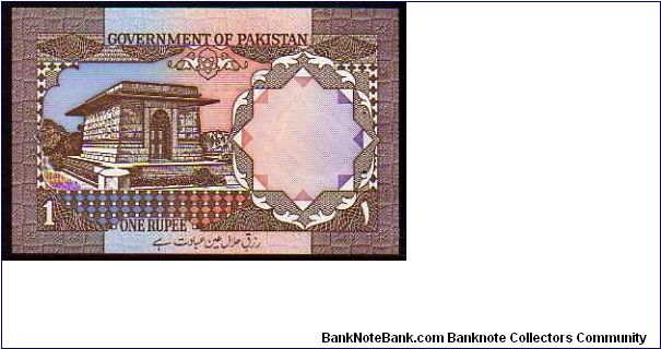 Banknote from Pakistan year 1982