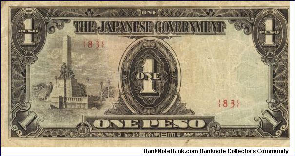 PI-109b Philippine 1 Peso note under Japan rule, block number 83. I will sell or trade this note for Philippine or Japan occupation notes I need. Banknote