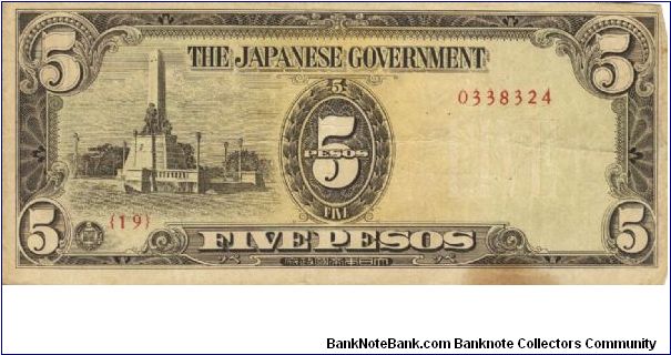 PI-110 Philippine 5 Pesos note under Japan rule, plate number 19. I will sell or trade this note for Philippine or Japan occupation notes I need. Banknote
