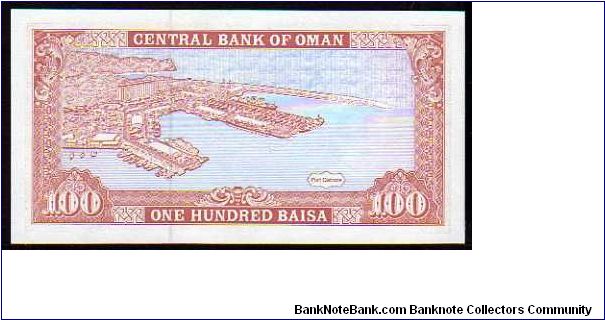 Banknote from Oman year 1989