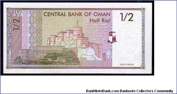 Banknote from Oman year 1995