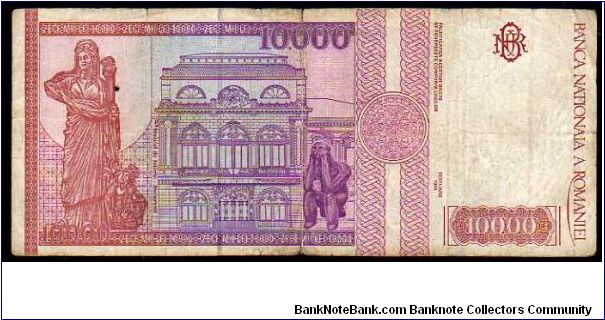 Banknote from Romania year 1994