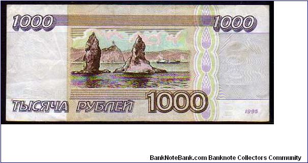 Banknote from Russia year 1995