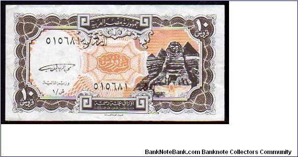 10 Piastres
Pk 187 Banknote