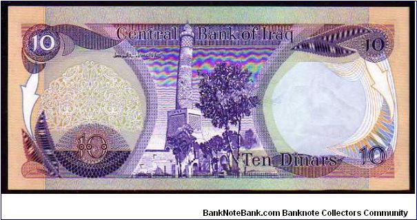 Banknote from Iraq year 1982