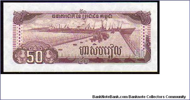 Banknote from Cambodia year 1992