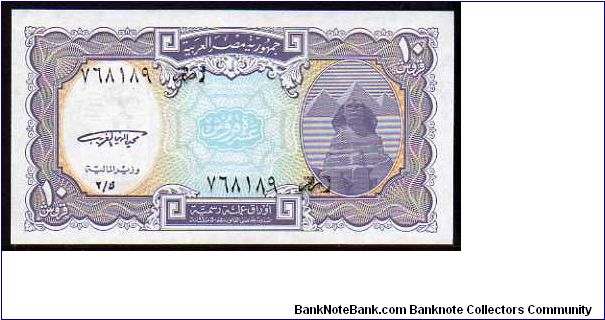 10 Piastres
Pk 189 Banknote