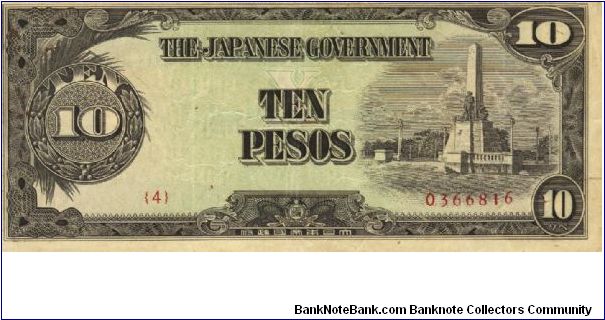 PI-111 Philippine 10 Pesos note under Japan rule, plate number 4. I will sell or trade this note for Philippine or Japan occupation notes I need. Banknote