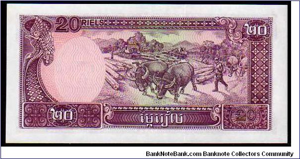 Banknote from Cambodia year 1979