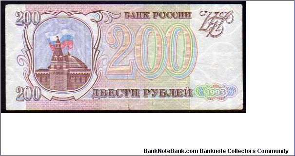 200 Rublei

Pk 255 Banknote