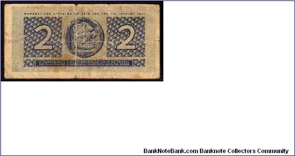 Banknote from Greece year 1941