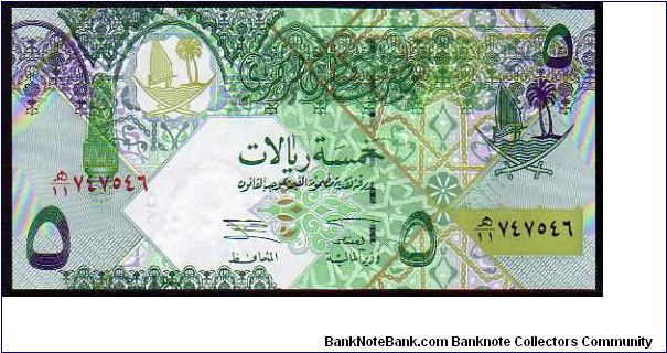 5 Riyals
Pk 21 Banknote