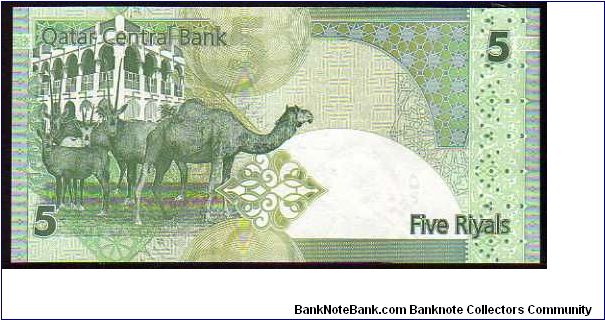 Banknote from Qatar year 2002