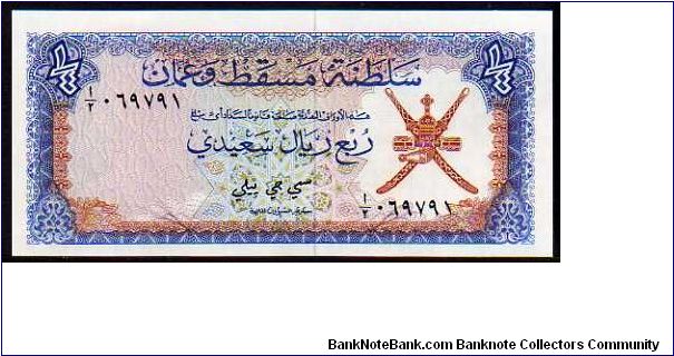 1/4 Rial Saidi
Pk 2a Banknote
