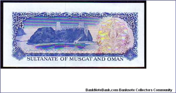 Banknote from Oman year 1970