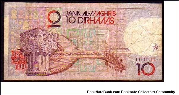 Banknote from Morocco year 1987