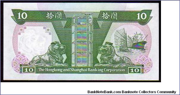 Banknote from Hong Kong year 1992