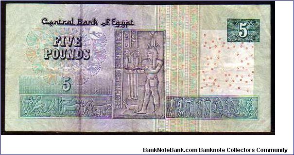 Banknote from Egypt year 2002