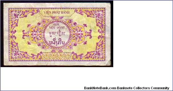 Banknote from Vietnam year 1953