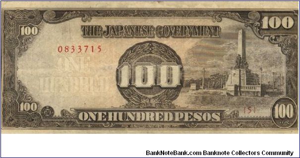 PI-112 Philippine 100 Pesos note under Japan rule, plate number 5. I will sell or trade this note for Philippine or Japan occupation notes I need. Banknote