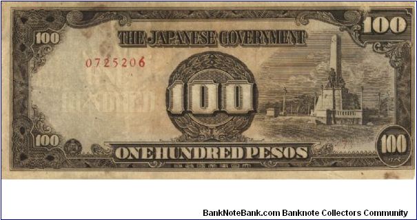 PI-112 Philippine 100 Pesos note under Japan rule, plate number 7. I will sell or trade this note for Philippine or Japan occupation notes I need. Banknote