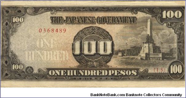 PI-112 Philippine 100 Pesos note under Japan rule, plate number 13. I will sell or trade this note for Philippine or Japan occupation notes I need. Banknote