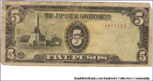 PI-110 Philippine 5 Pesos Replacement note under Japan rule, plate number 15. Banknote