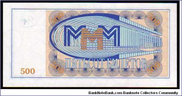 Banknote from Russia year 0