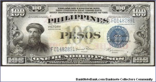 p123c 1949 100 Peso Victory Note w/ CBOP Overprint (Roxas-Guevara Signatures) Banknote
